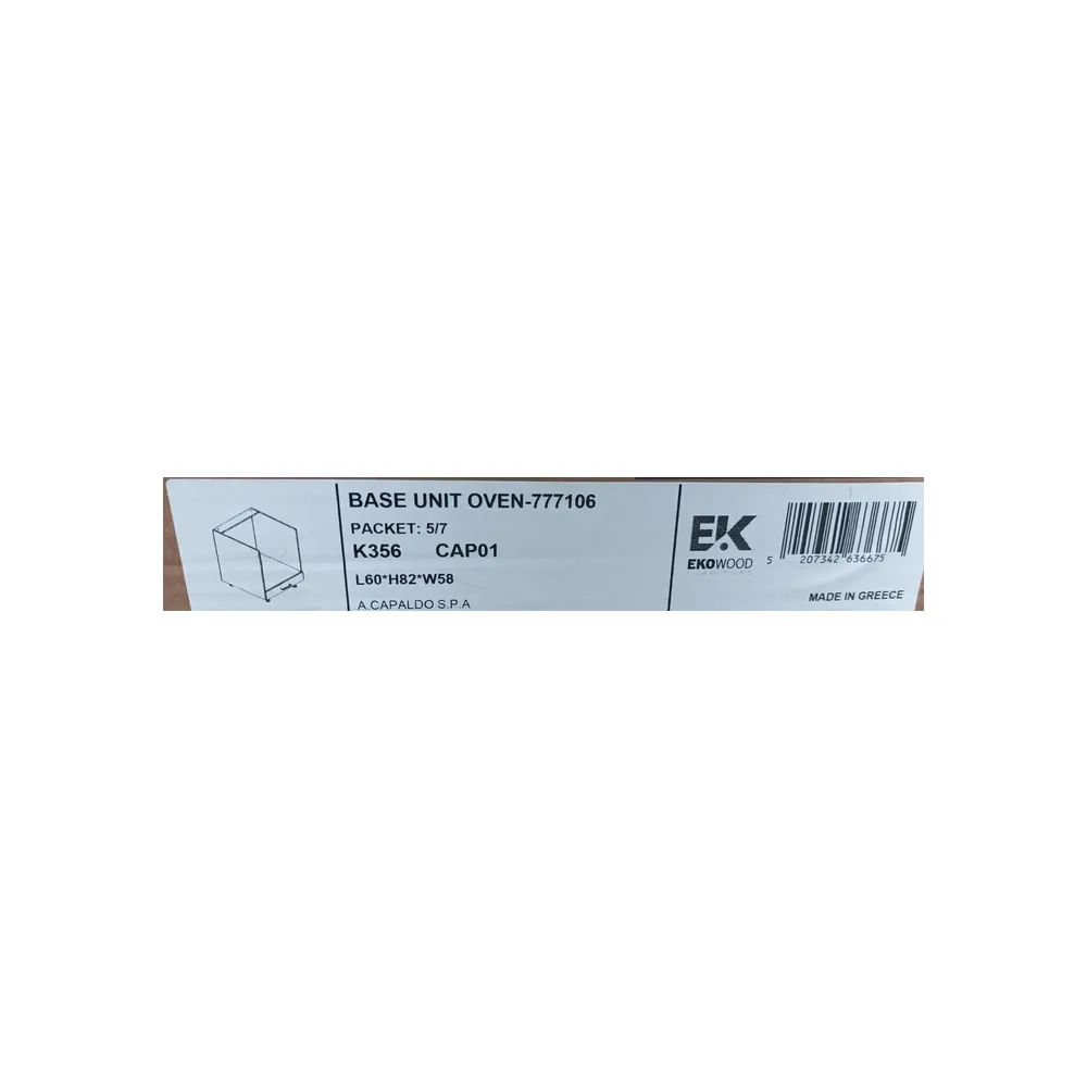 ZZ-BASE FORNO L60*H82*W58 X CUCINA SOCHEF 195X217 CM ROVERE SABBIATO/GRIGIO (COLLO) ZZ-BASE FORNO L60*H82*W58 X CUCINA SOCHEF 195X217 CM ROVERE SABBIATO/GRIGIO (COLLO)